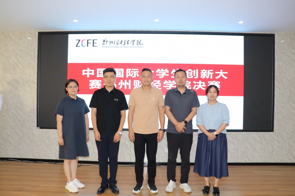 中国国际大学生创新大赛(2025)太阳网集团tcy8722校赛圆满落幕